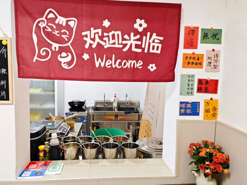 厨房操作台